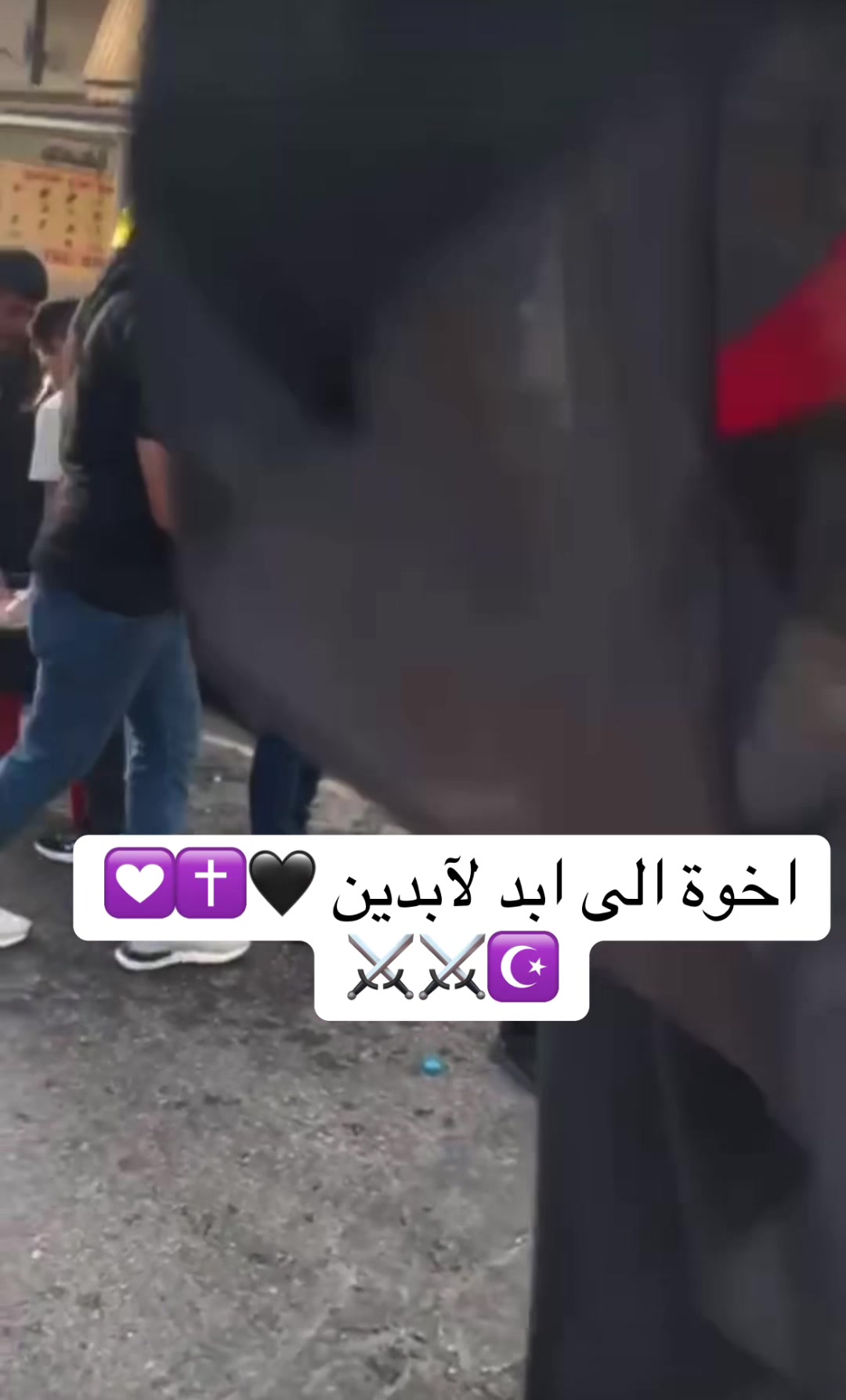 @⚔️🦅✝️ 🇱🇧MALEK🇱🇧☪️⚔️🦅