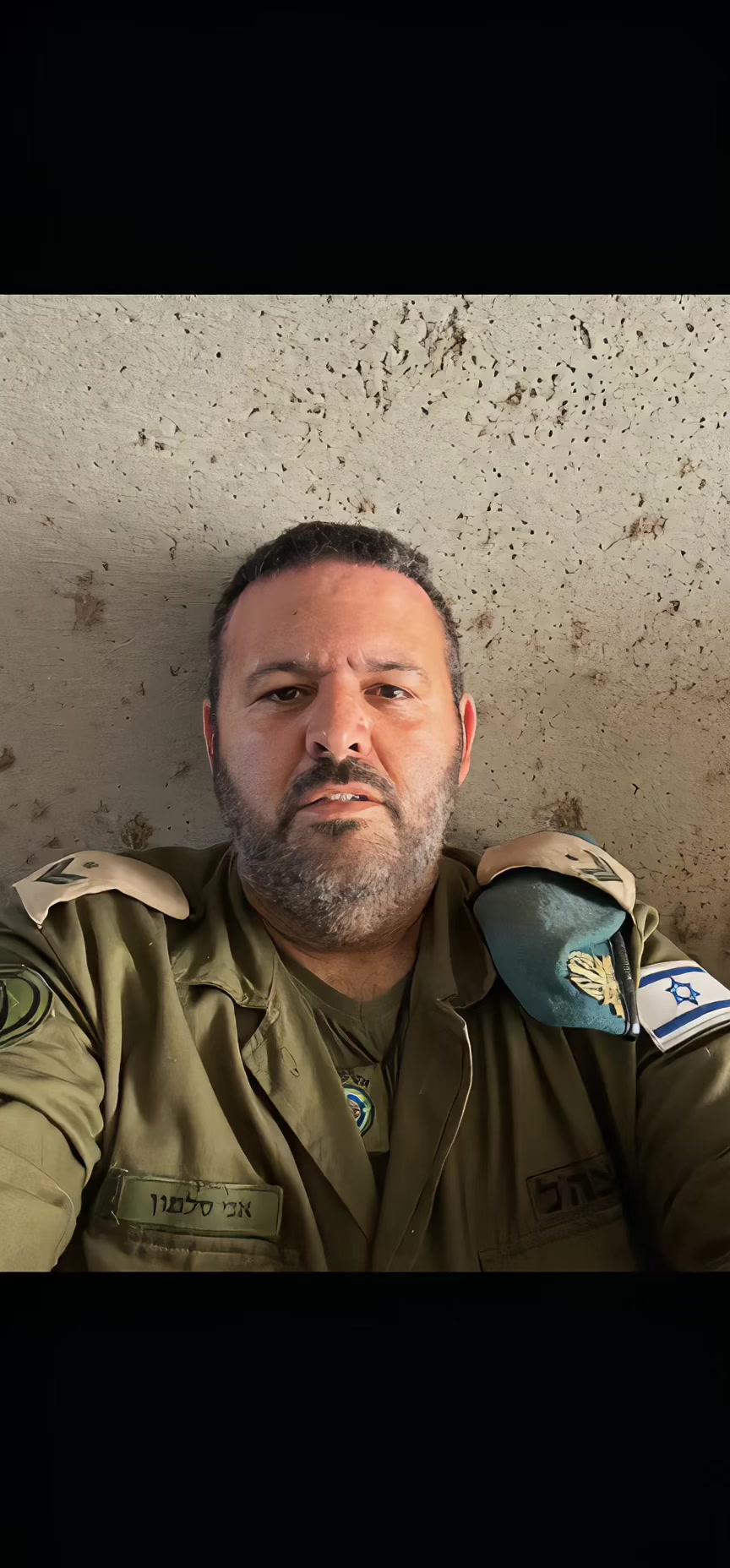 @אבי סלמון