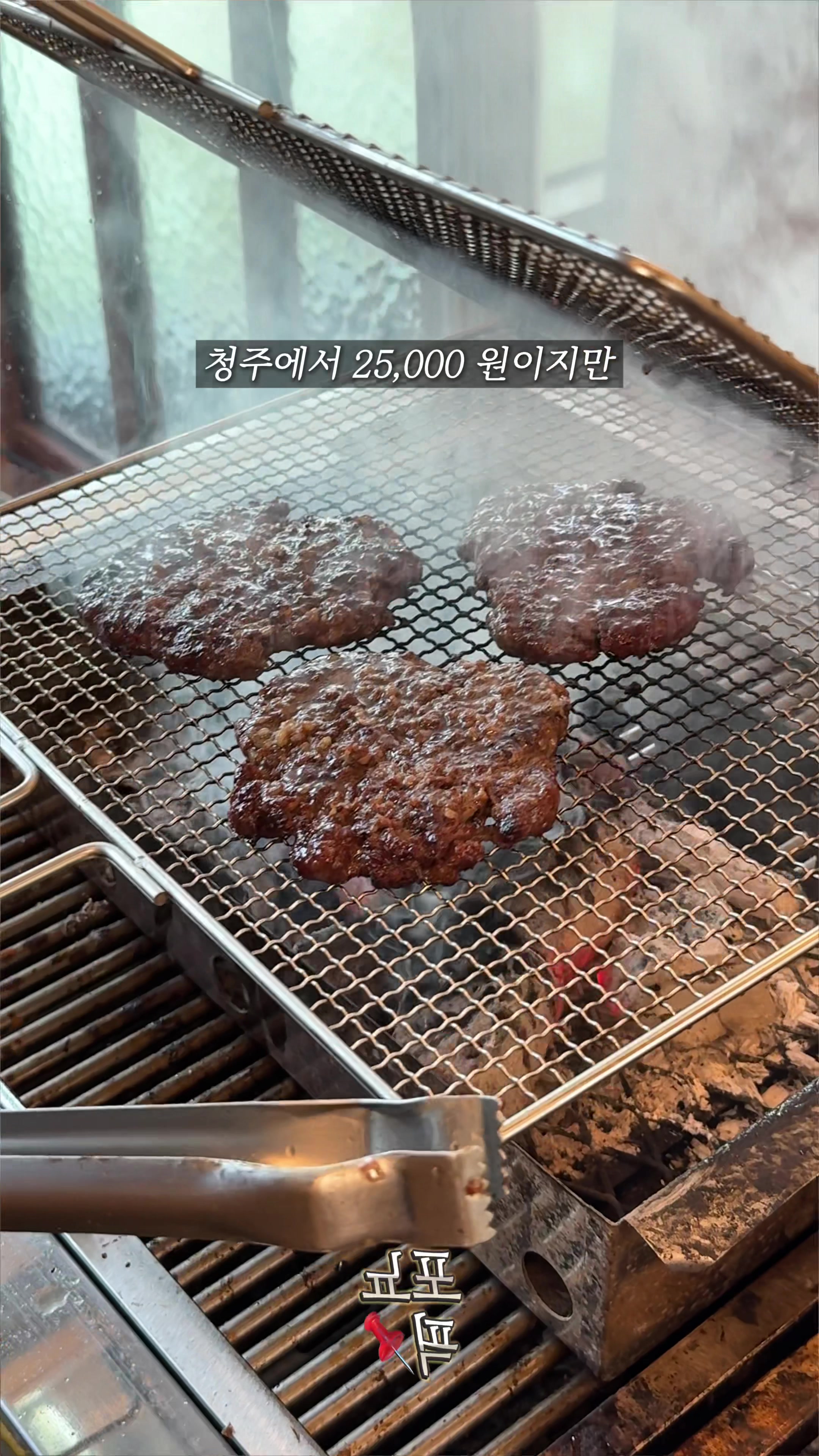 @포뇨픽ㅣ청주맛집•대전맛집•세종맛집