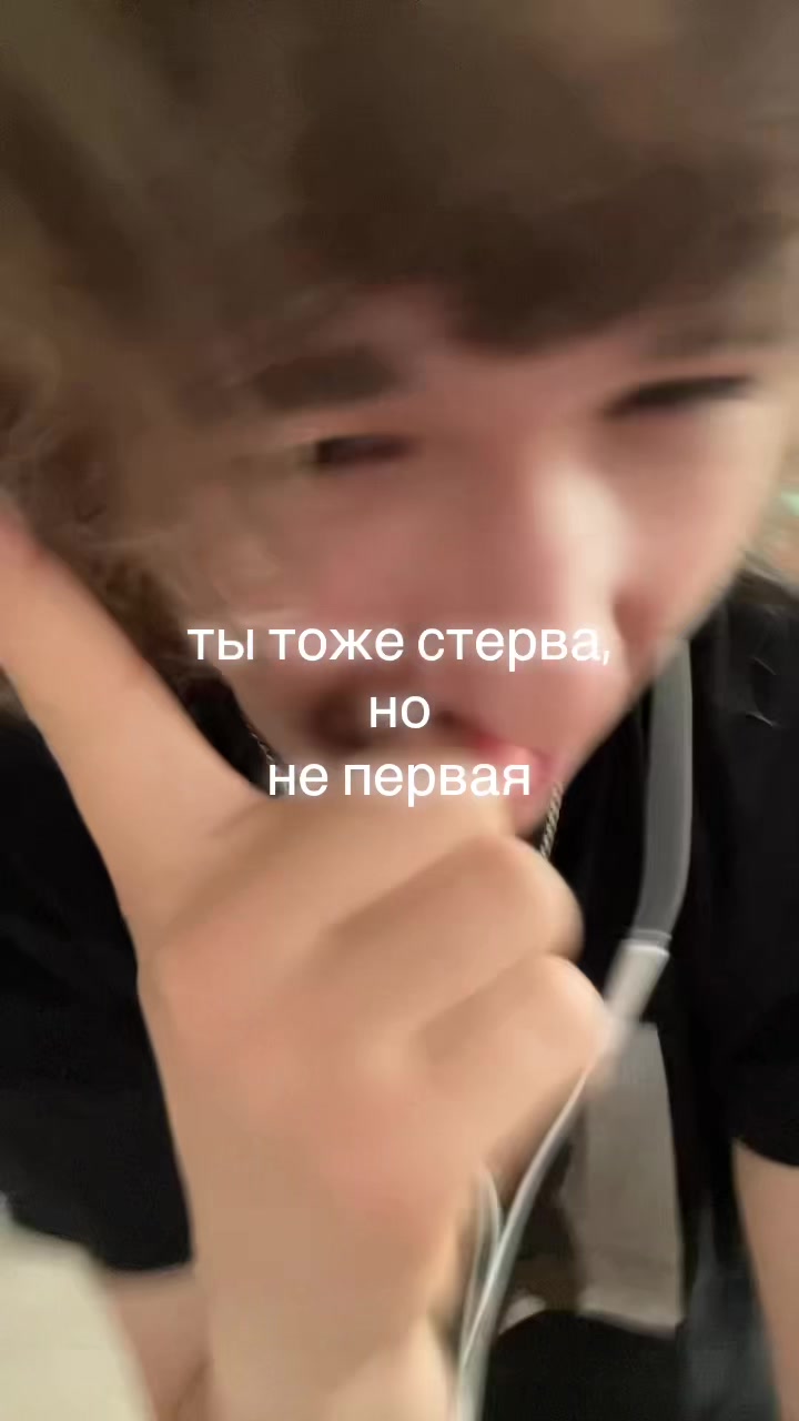 @suchka🥶