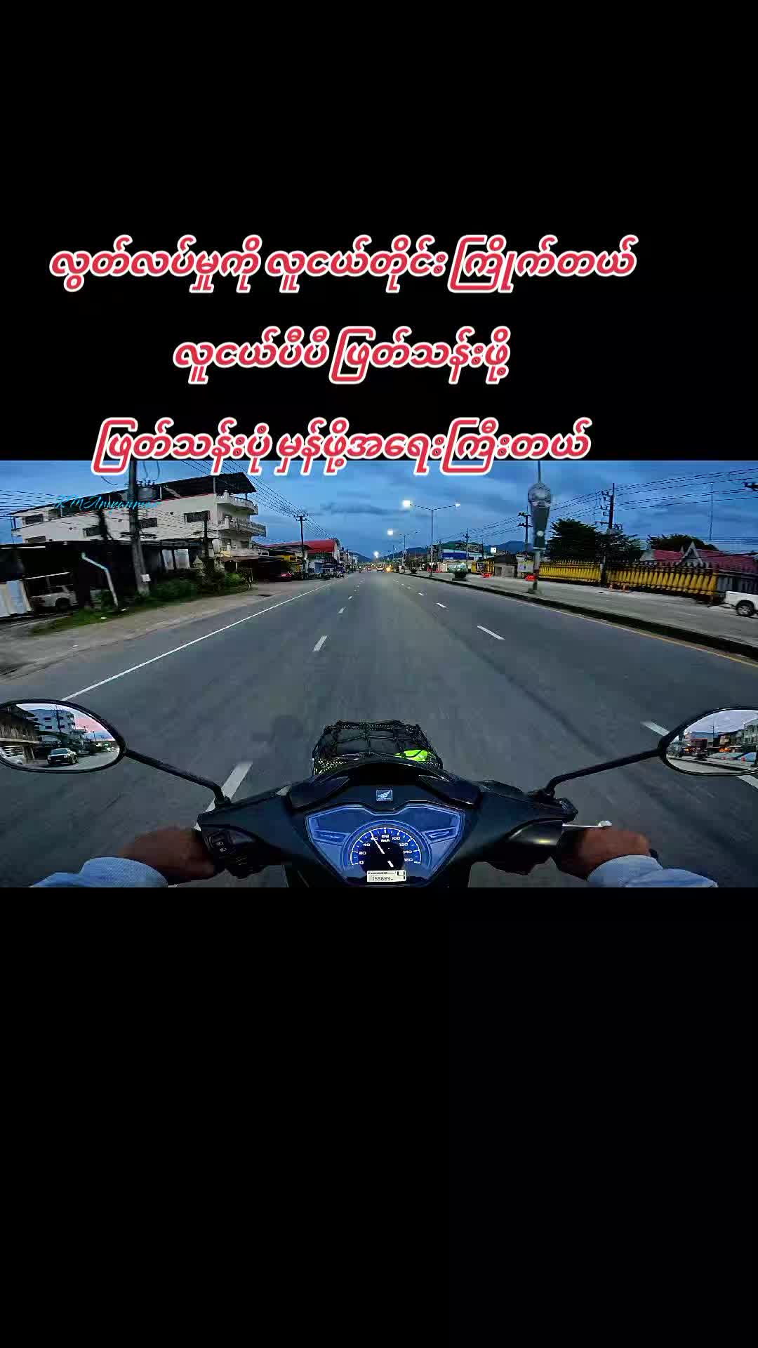@🔰Kyaw Min Aung🔰