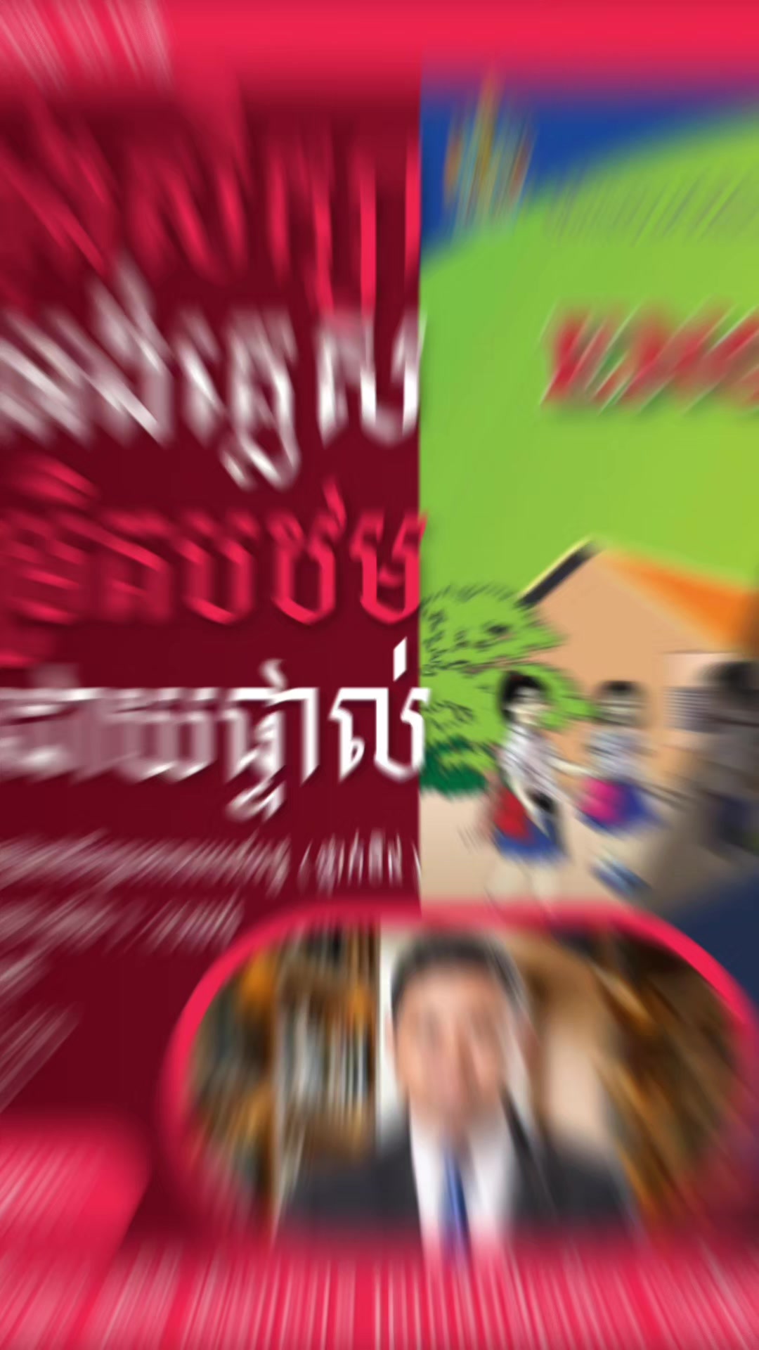 @Chea Chanthy-ជា ចន្ធី