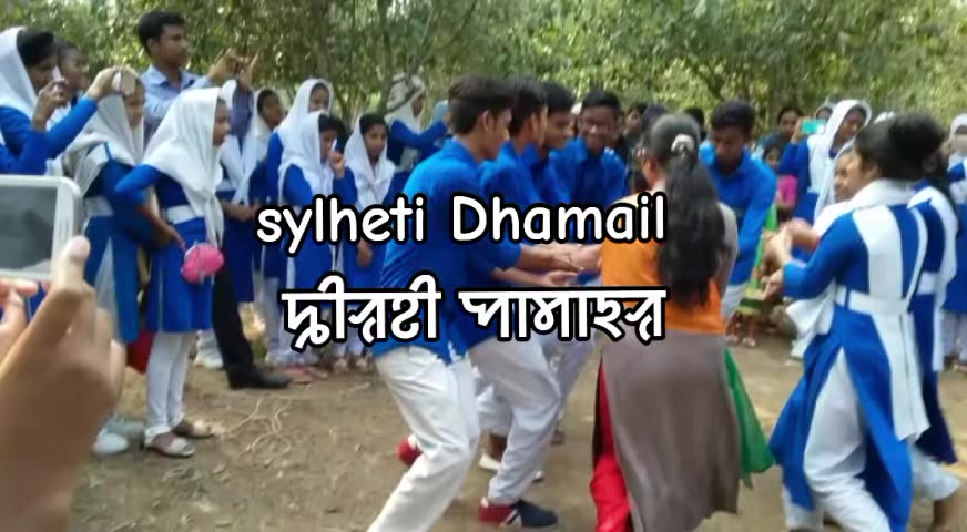 @Sylheti ꠍꠤꠟꠐꠤ 🇧🇩