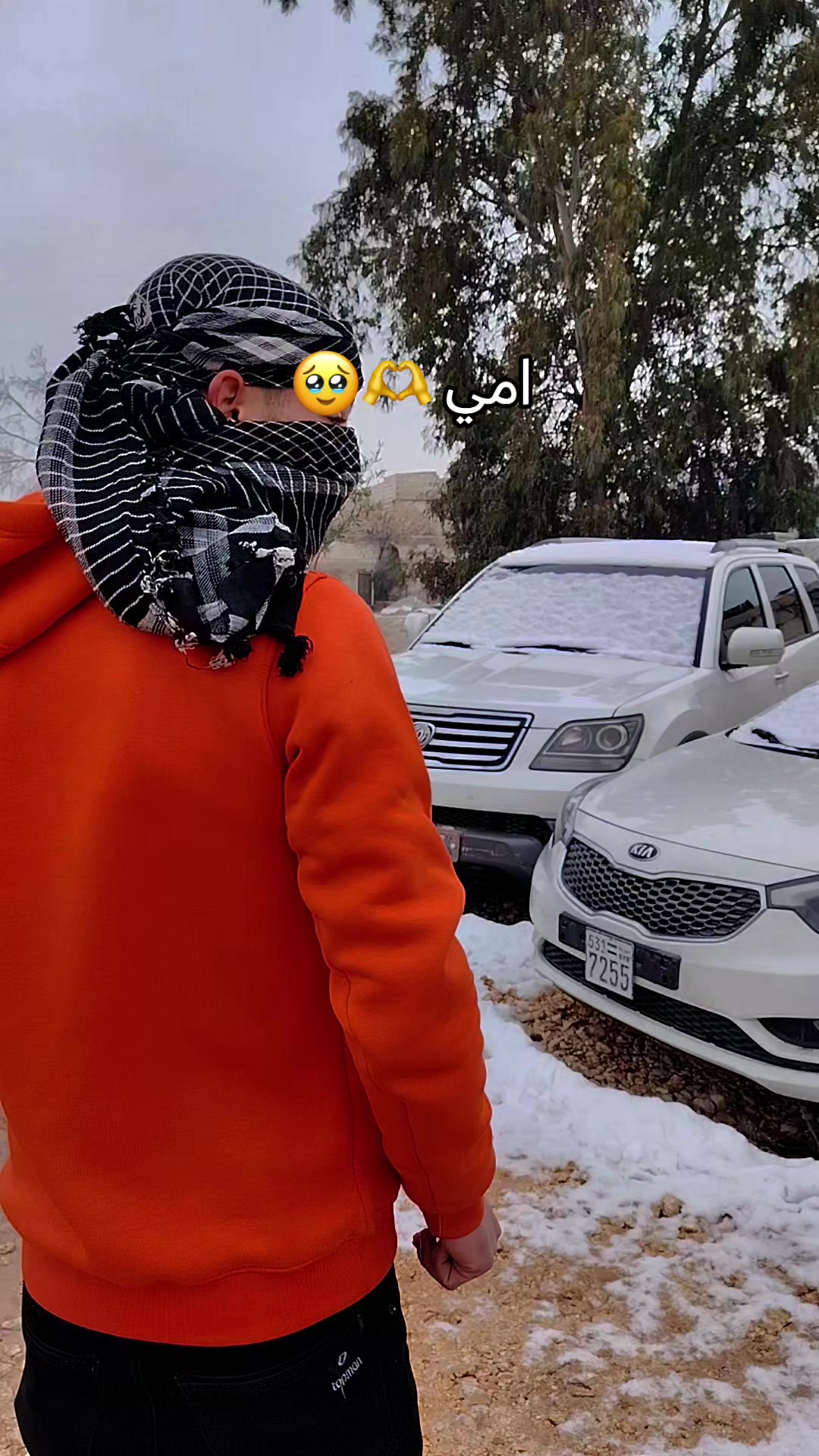 @الــــمـقـنـ؏ ؍͜ 𝟗𝟔𝟑 🐊🩸