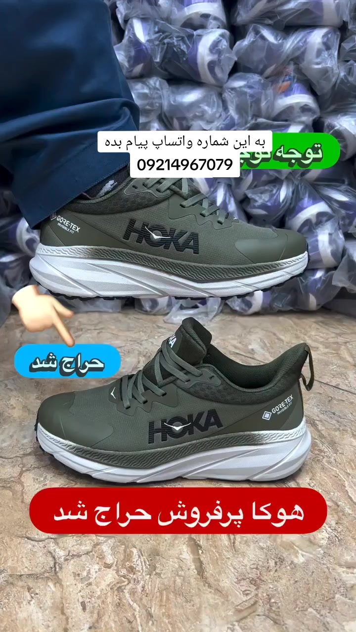 @کتونی ویتنام