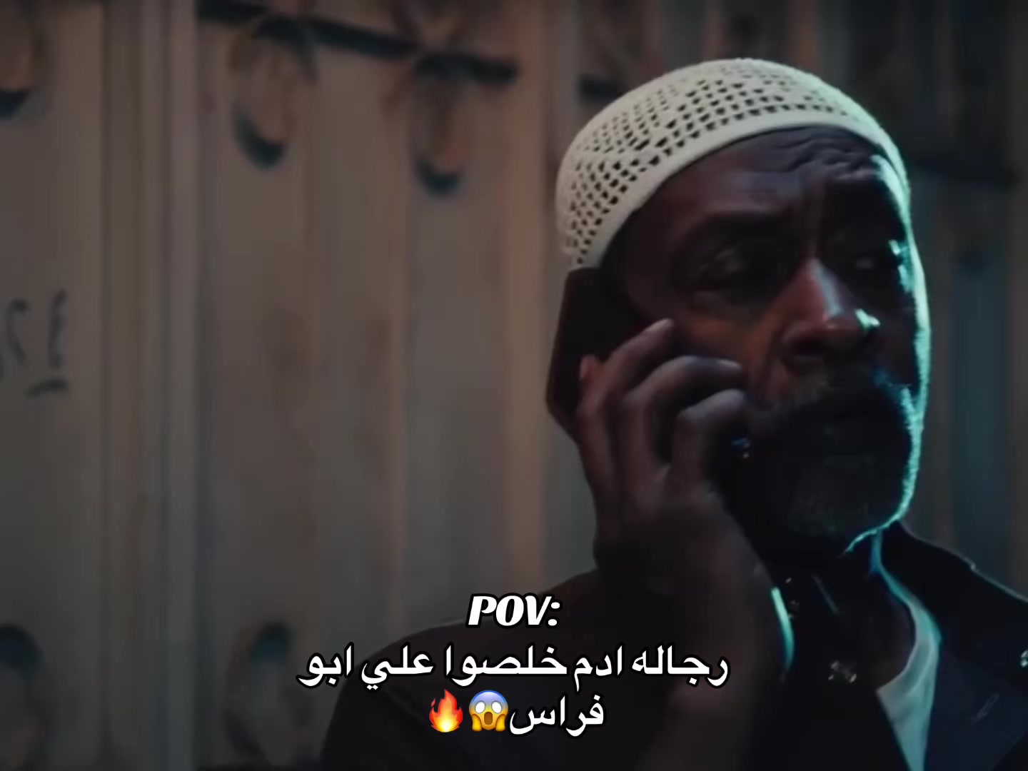 @طلعة وسالفة