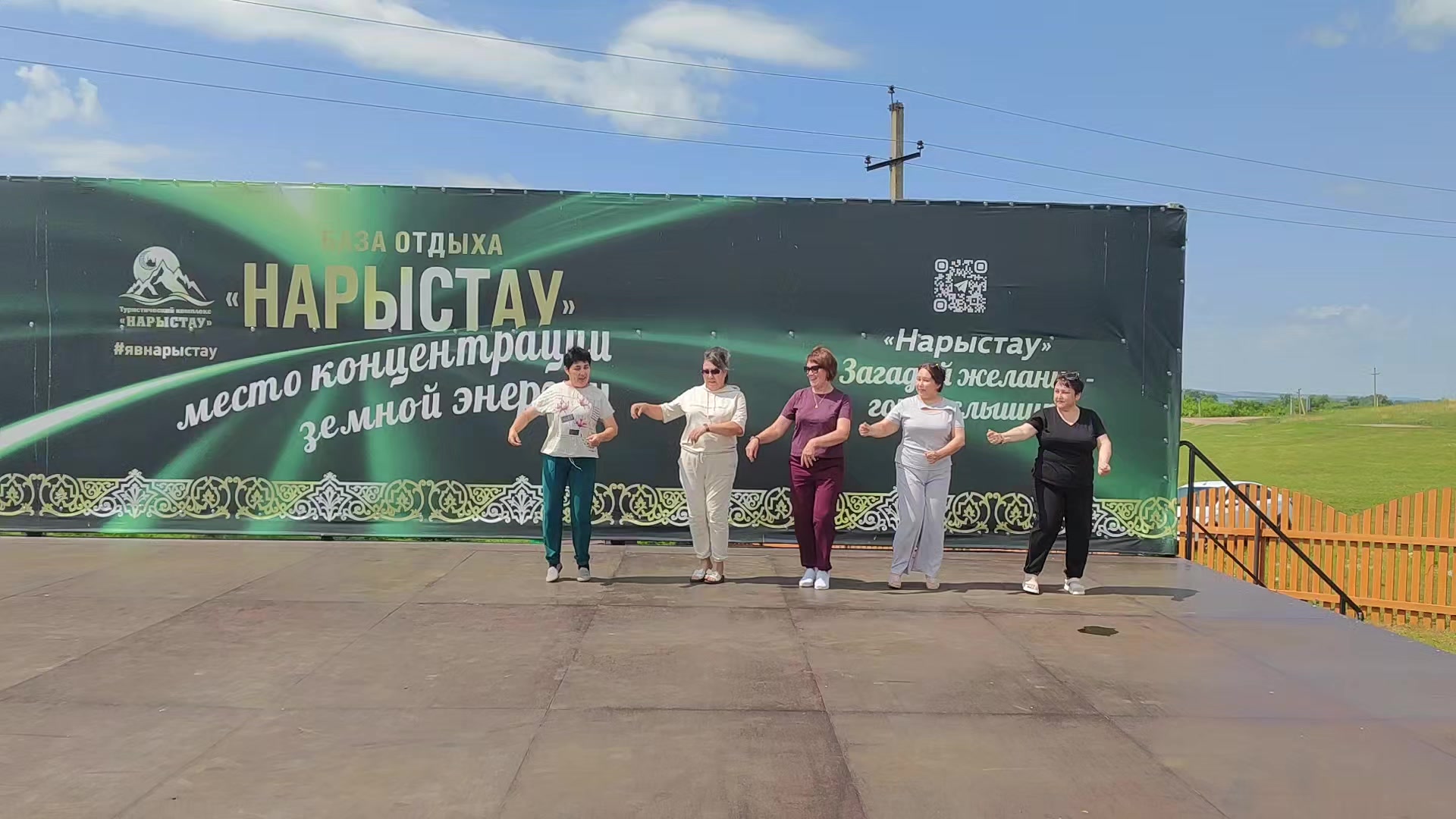@Энджэ