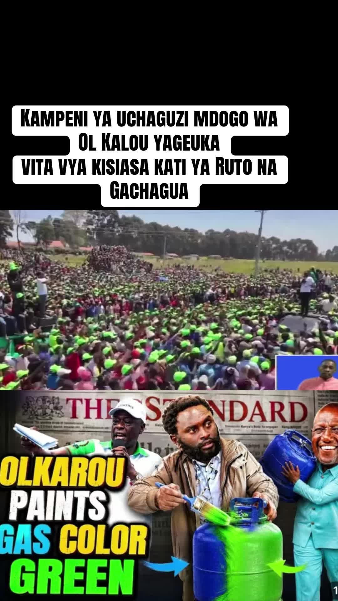 @S N 🇰🇪🇹🇿🇺🇬