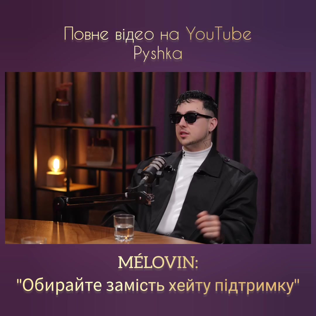 @M&Eacute;LOVIN💫info