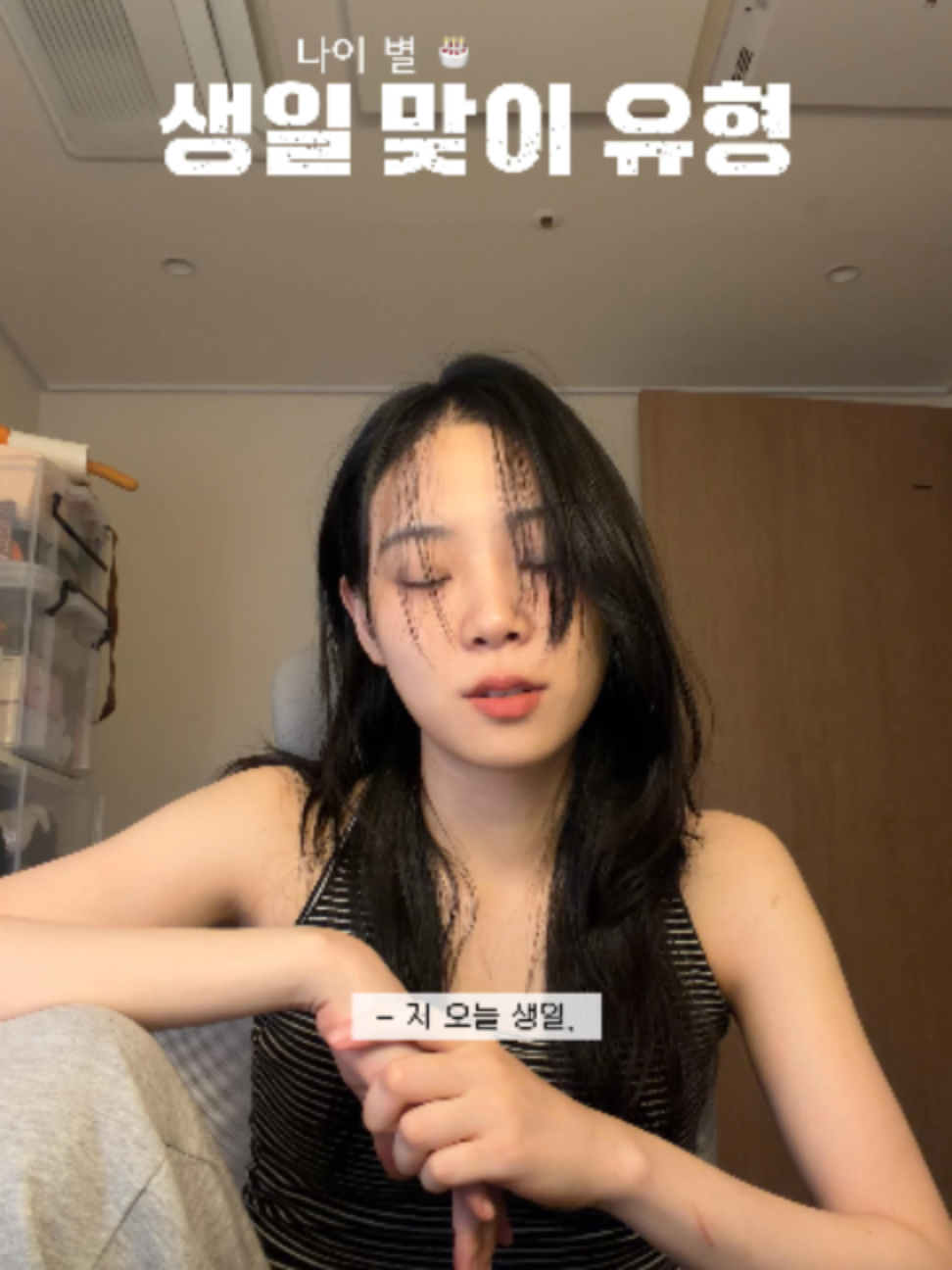@빵먹다살찐떡
