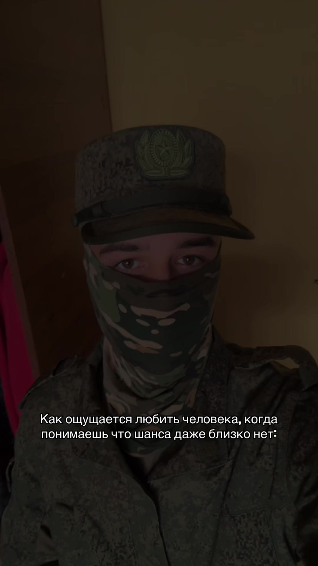 @стонер
