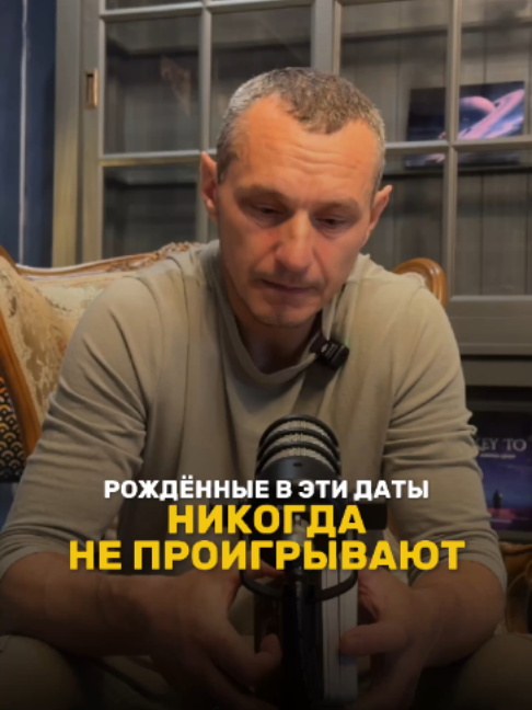 @НУМЕРОЛОГ АЛЕКСЕЙ КАПУСТИН