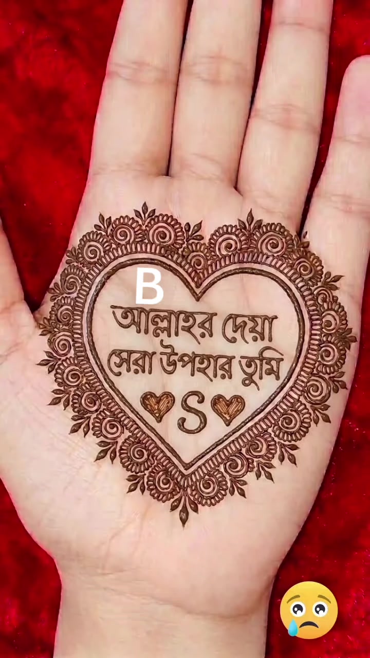 @Sadia Akhter Shakila