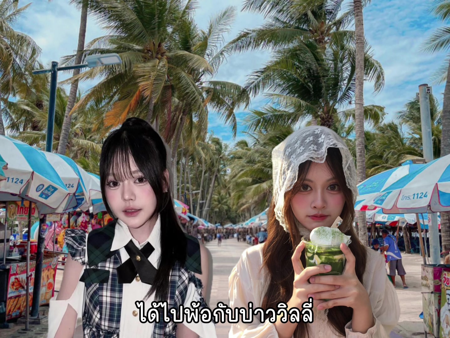 @🍅รีวิวจะหวีด🐤