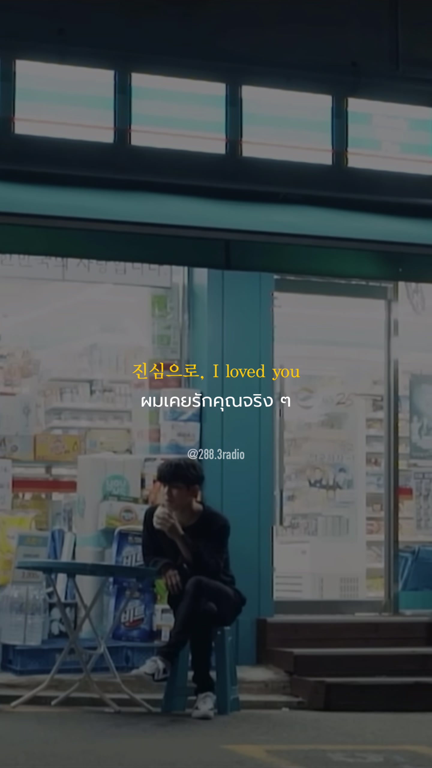 @288.3radio