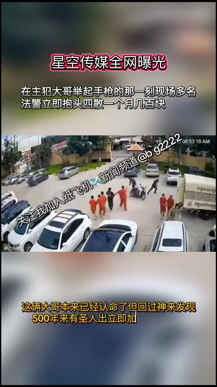 @东南亚人民日曝 羽羽