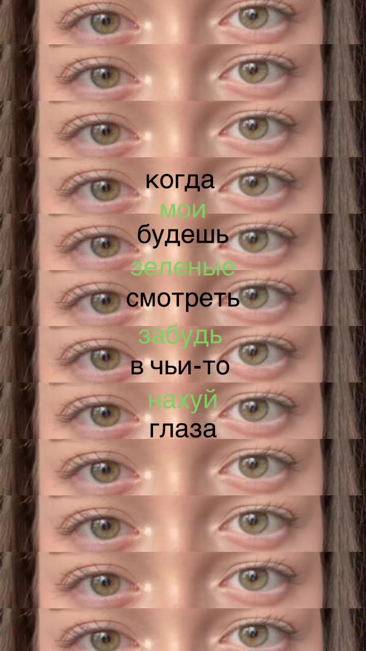 @варька