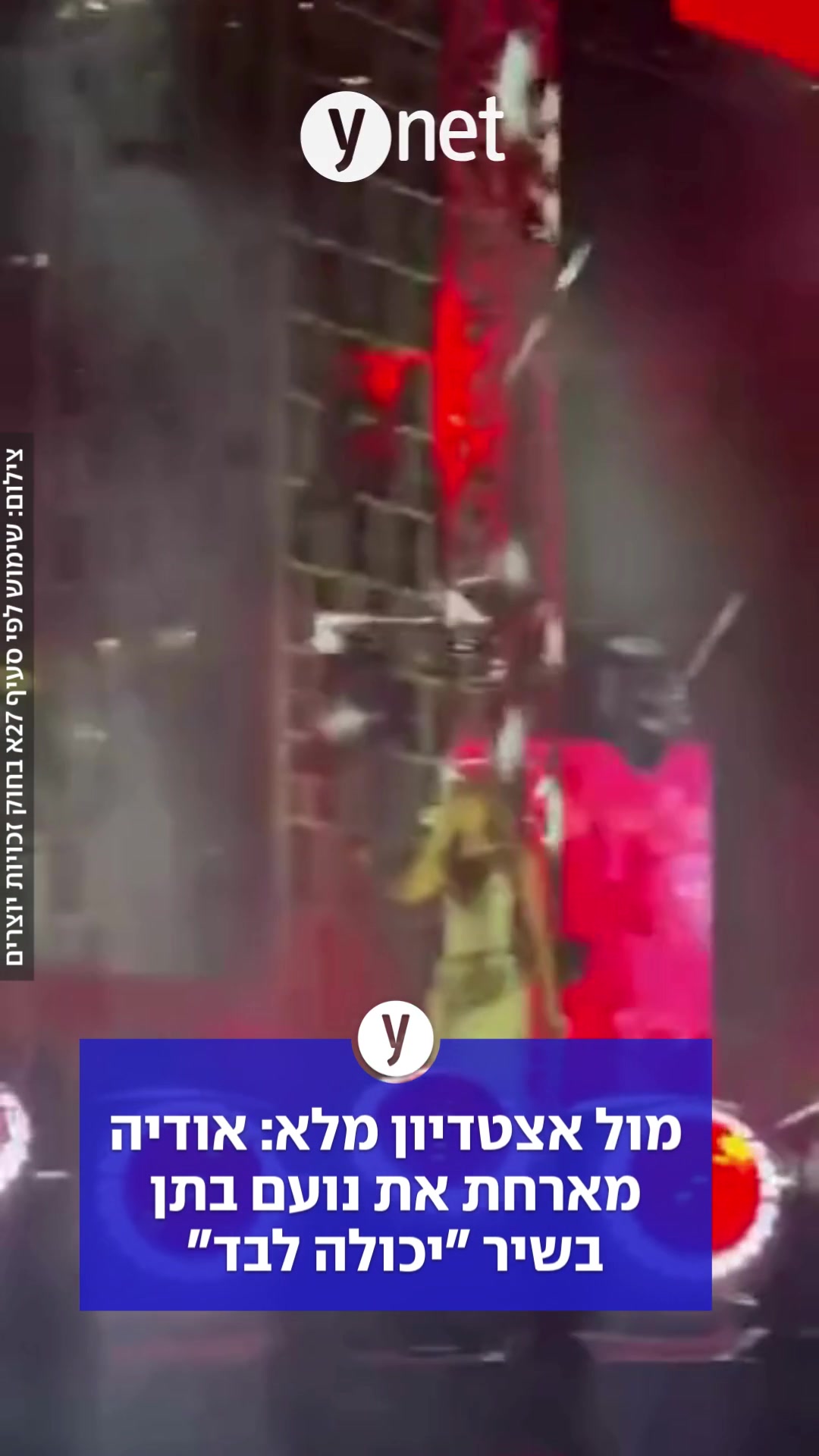 @ynet