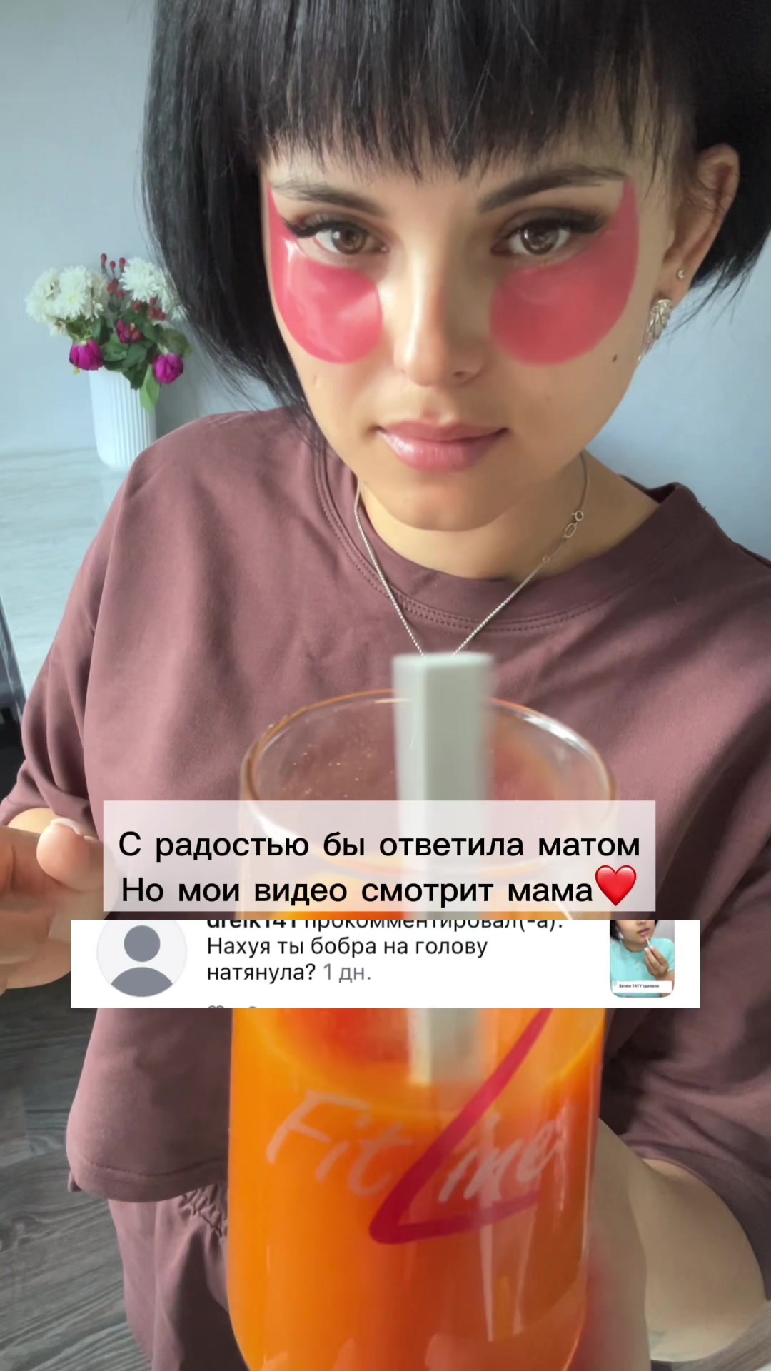 @Katerina