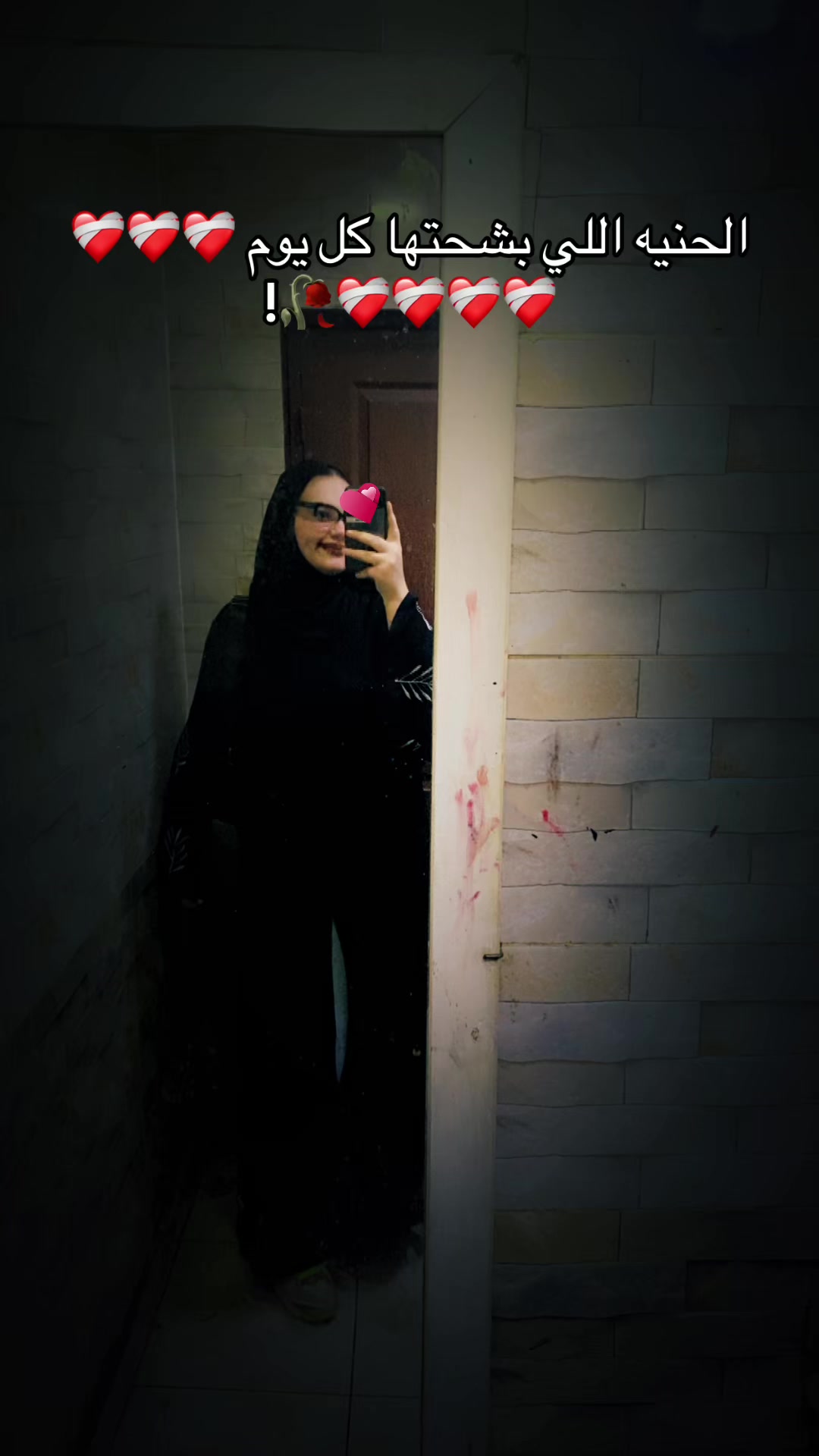@حبيبه أبو رواش