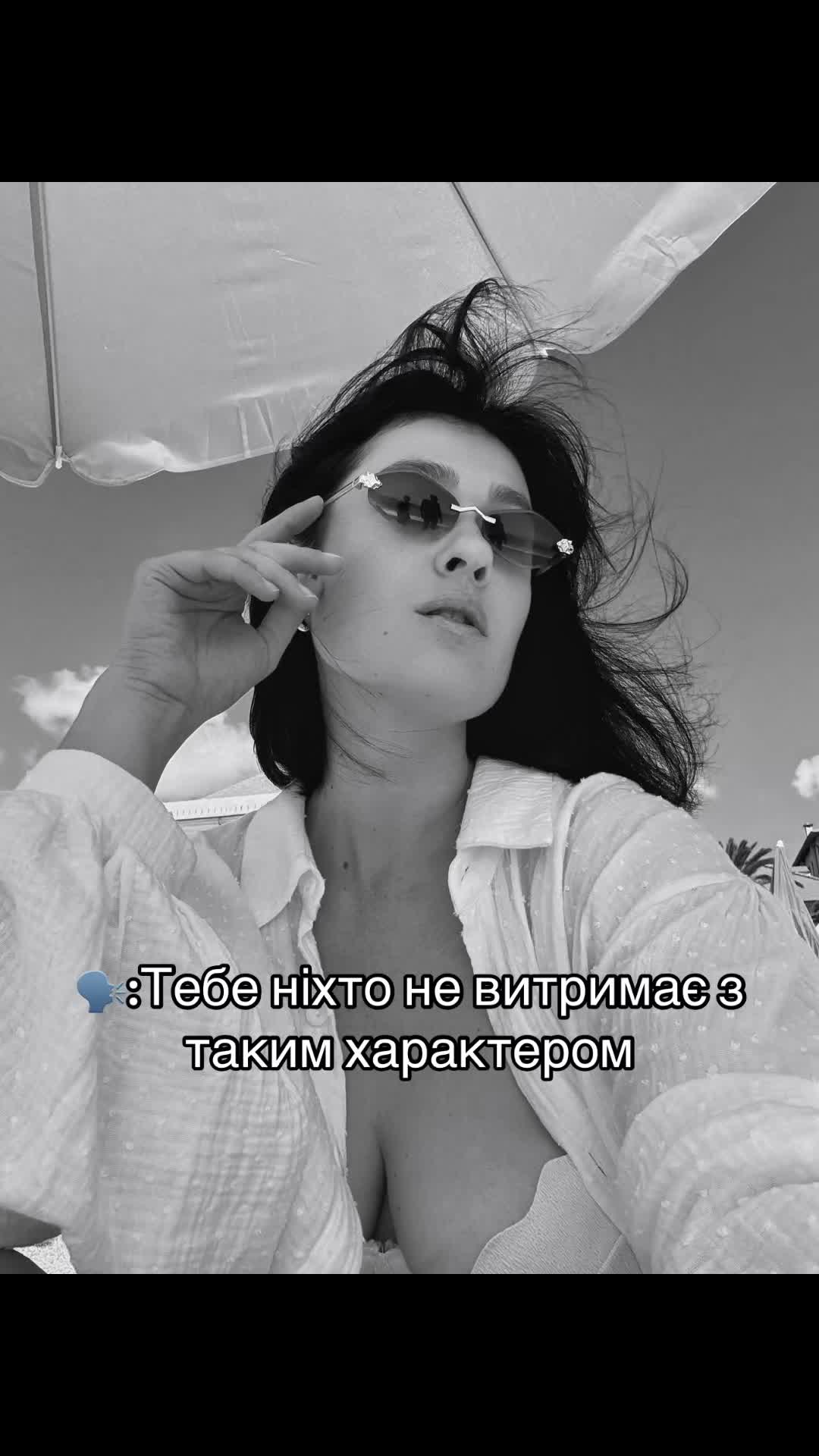 @Valeria