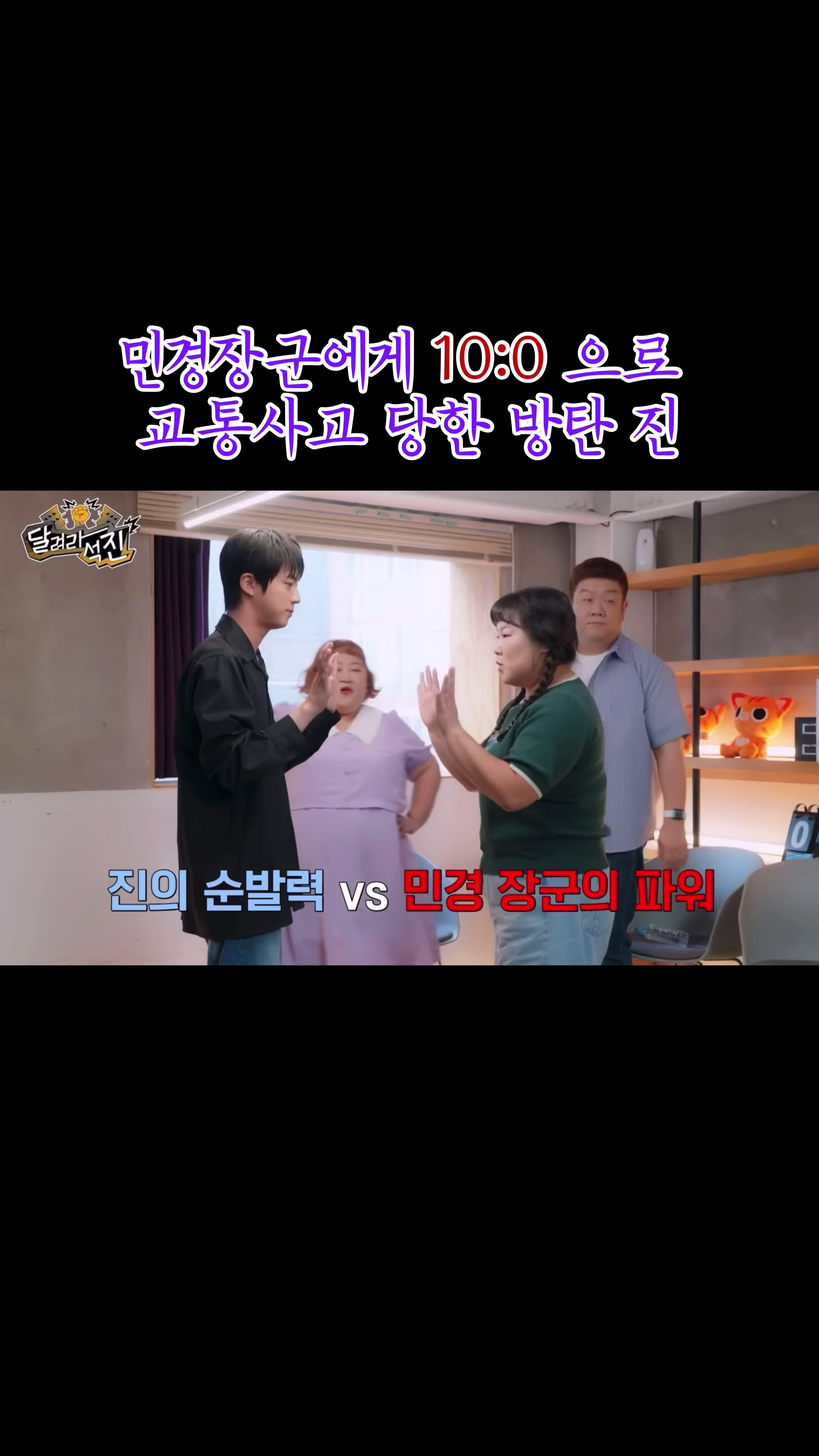 @민한잔