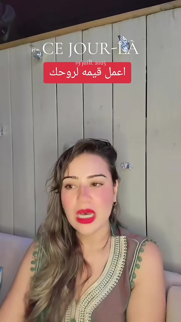 @rahma kdaiem 💪