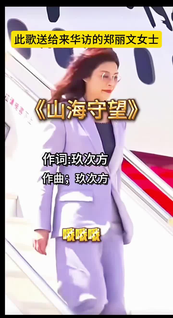 @中国风光