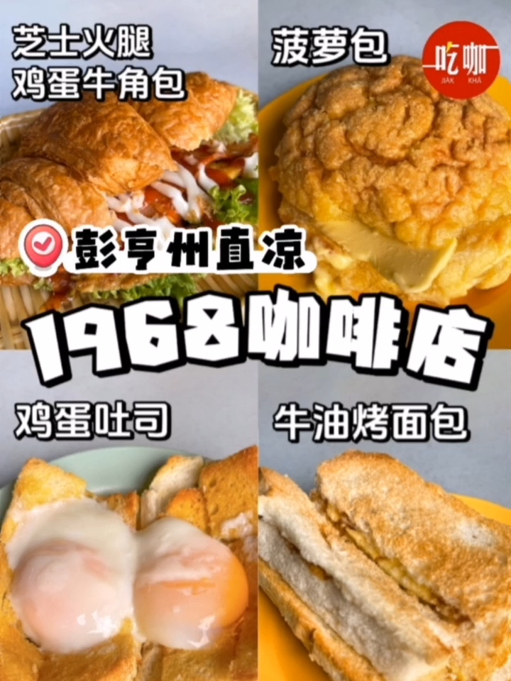 @吃咖