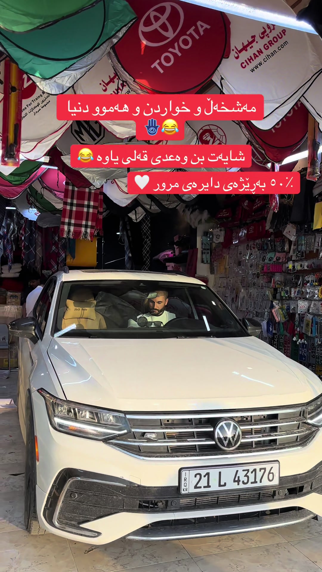 @jwankary_ibrahim.ahmad