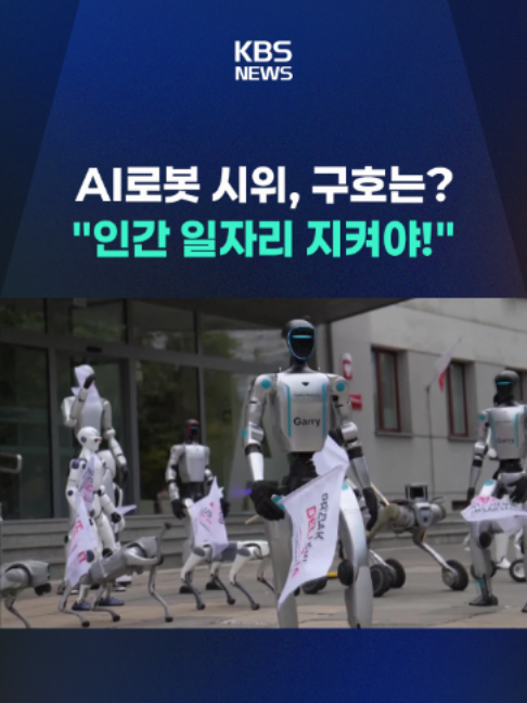 @KBSNEWS