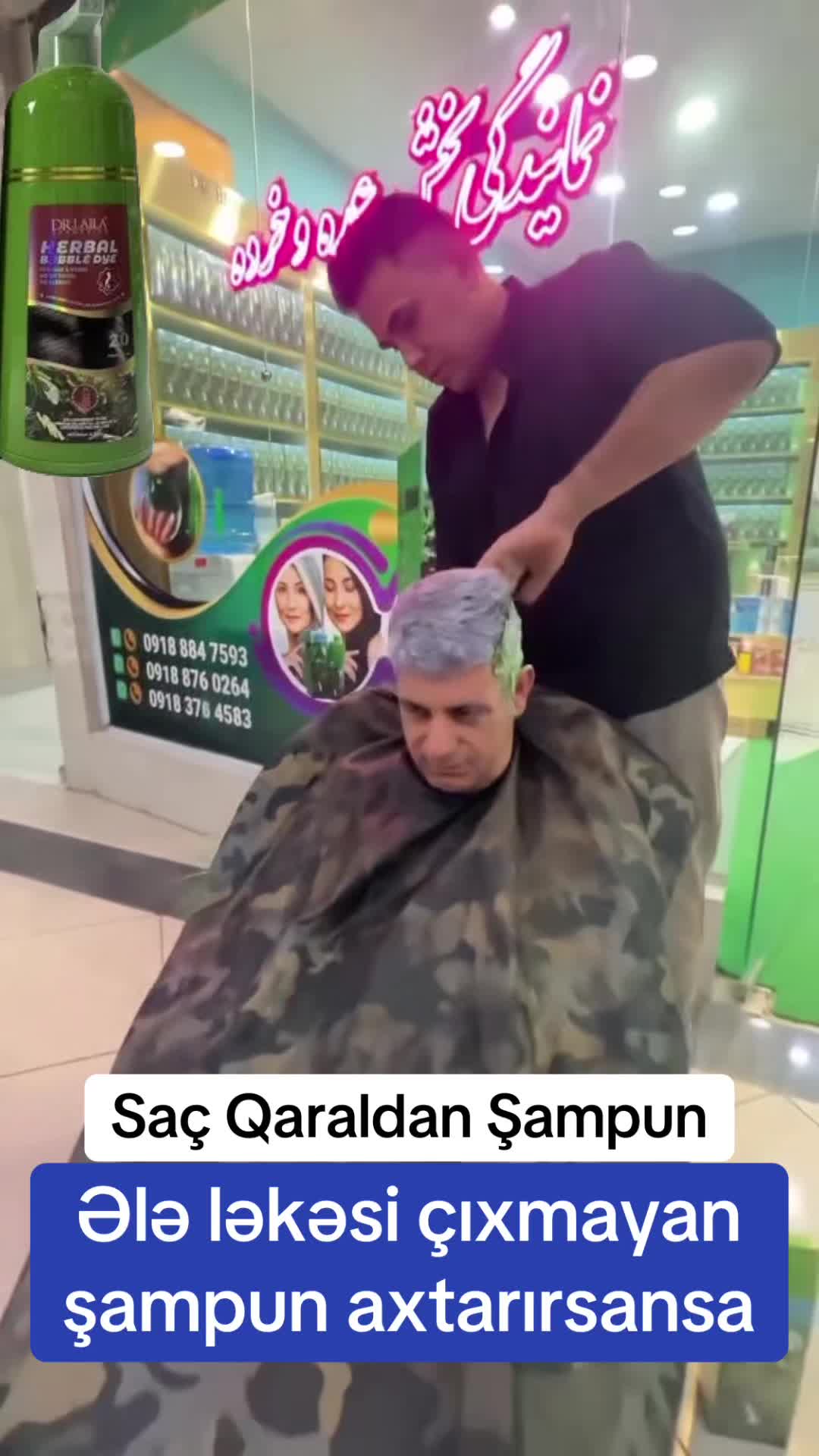 @T&uuml;k t&ouml;kən  Madura şam ağardıcı