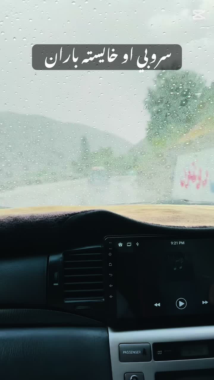 @𝐁𝐚𝐬h𝐢r𝐣𝐚𝐧:𝐝𝐚𝐰𝐥𝐚𝐭