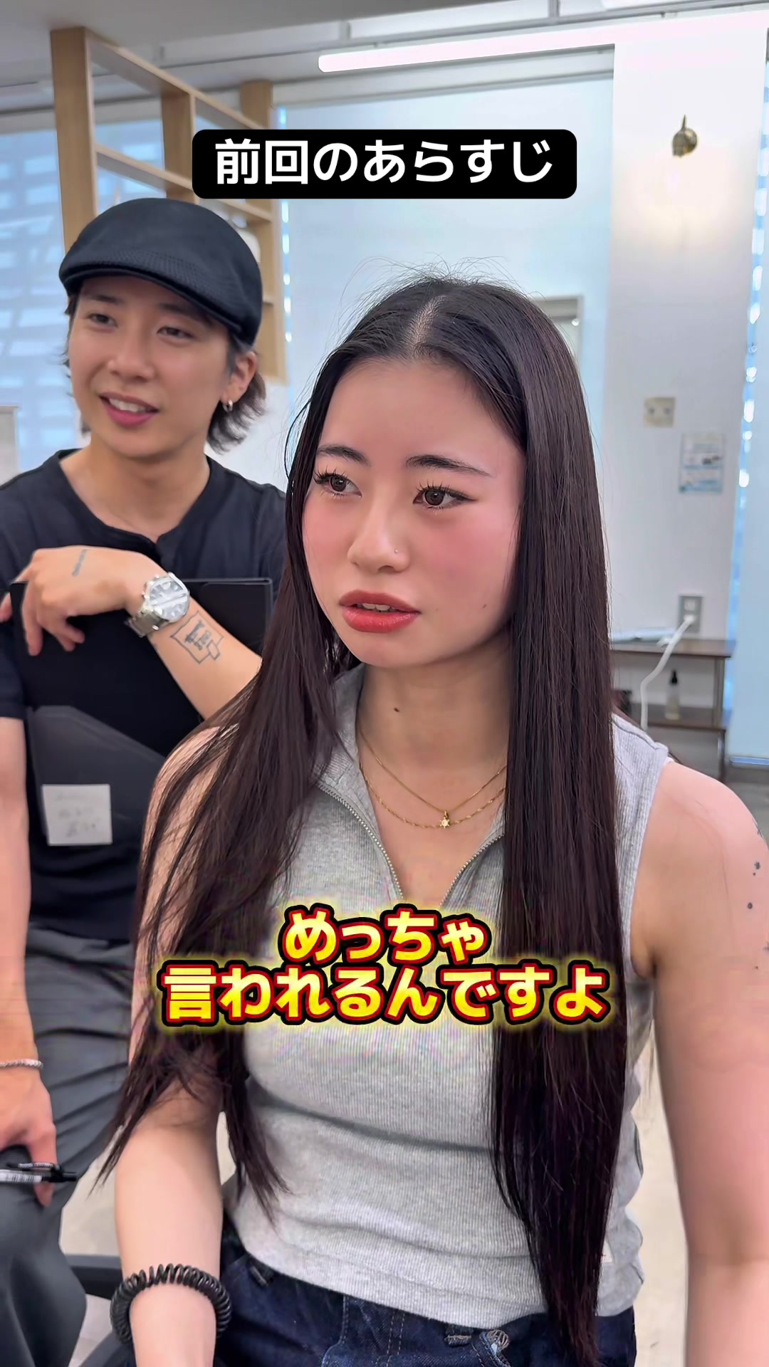 @ヘイリーボブを作った人　かずき