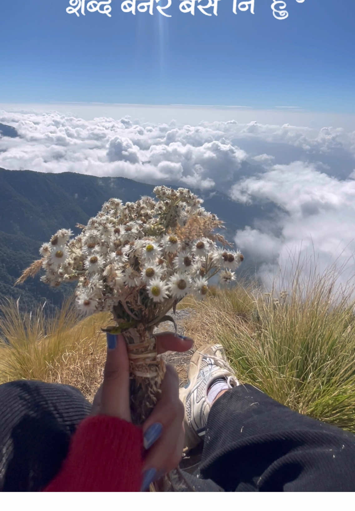 @Dil Gurung