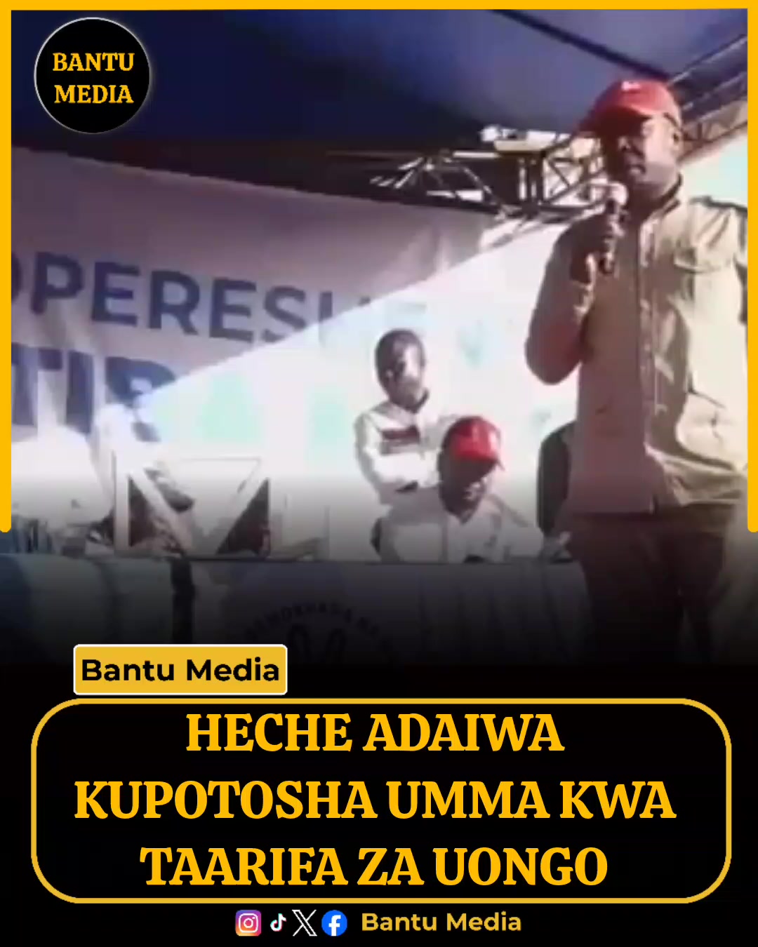 @Bantu Media