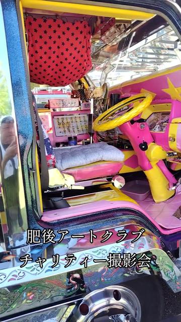@✿薩誠丸✿