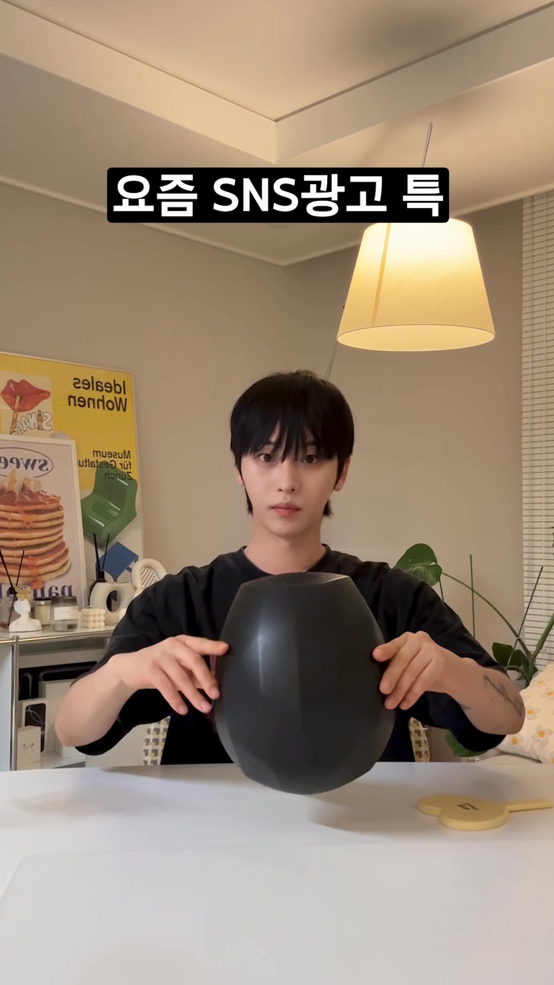 @제롬 JEROME