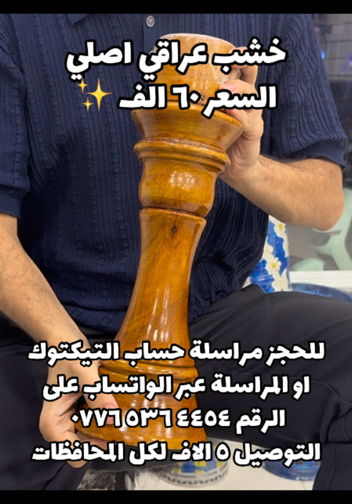 @فيولا للموسيقى