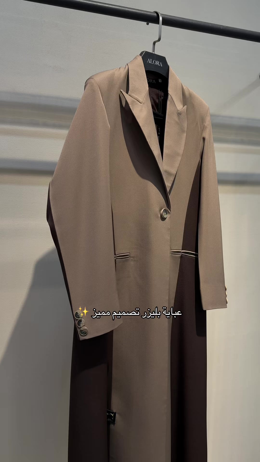 @الـورا