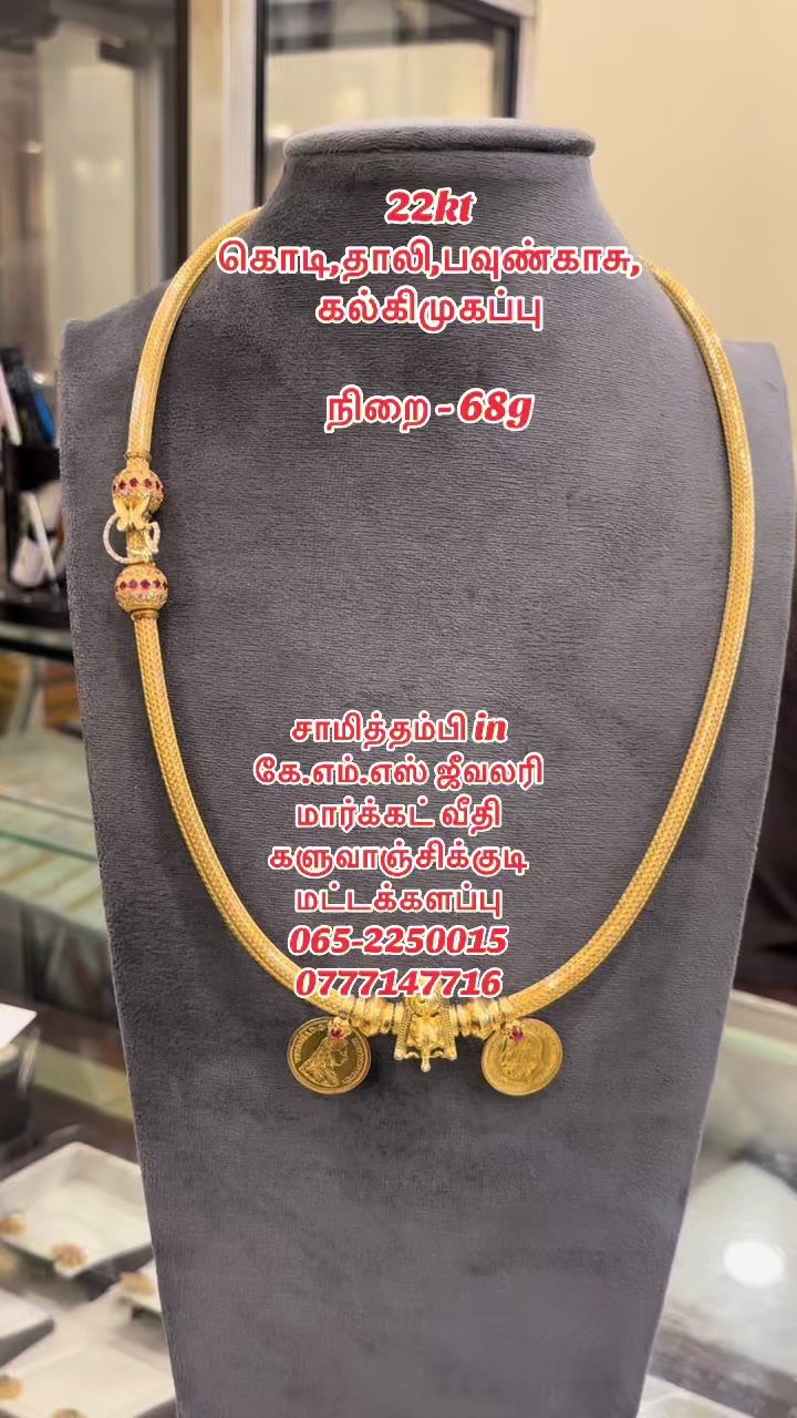 @𝐊.𝐌.𝐒 𝐉𝐄𝐖𝐄𝐋𝐋𝐄𝐑𝐘