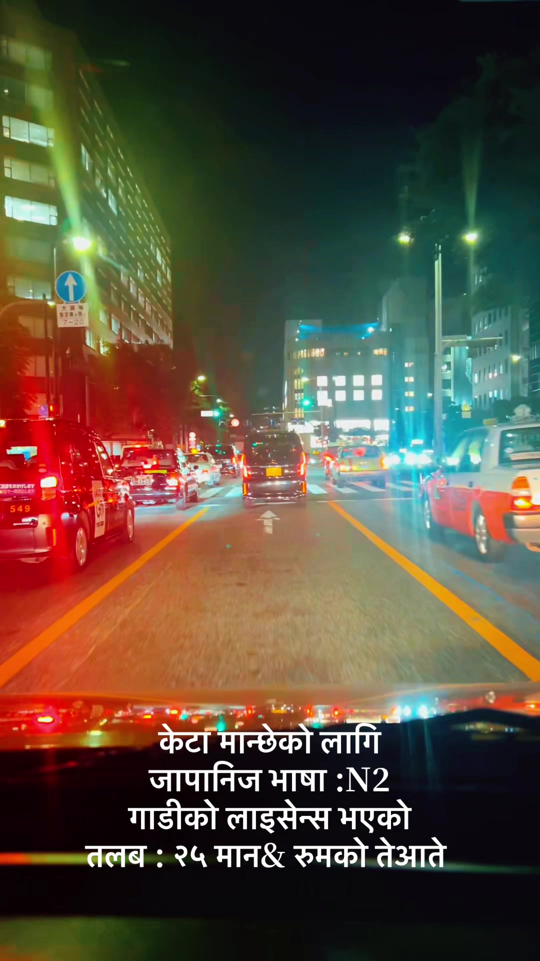 @SSW&TITP जापान