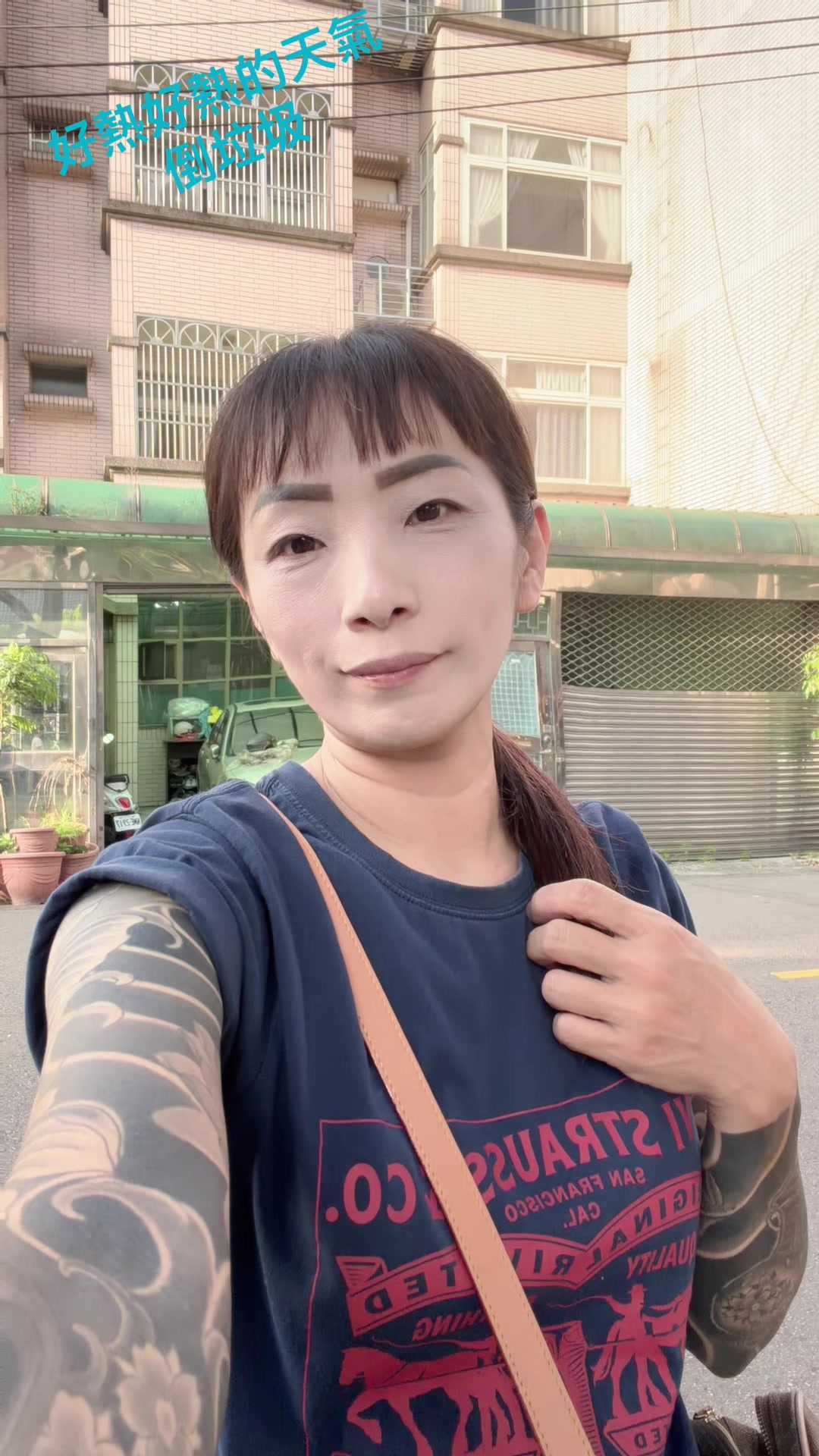 @可愛姊 怎麼了🥳