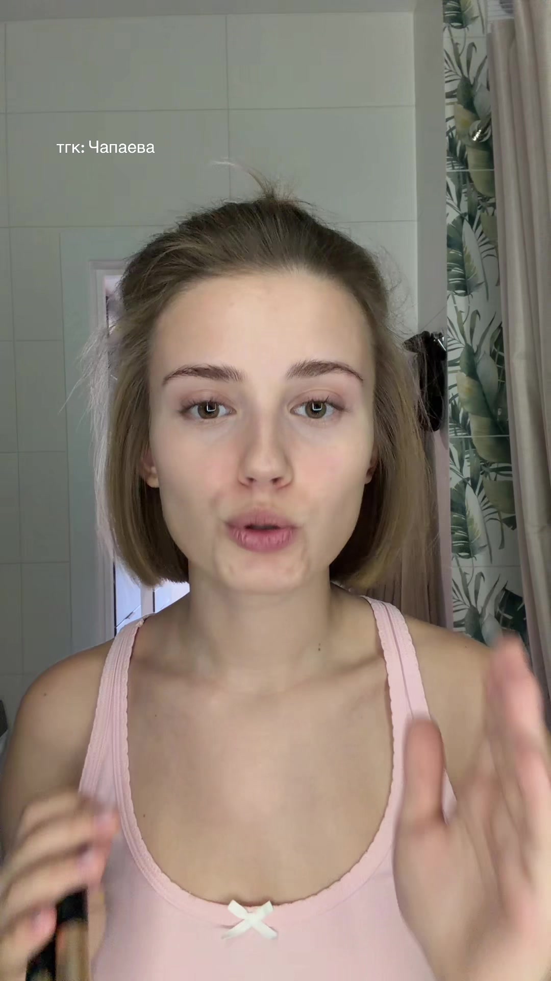 @чапаева