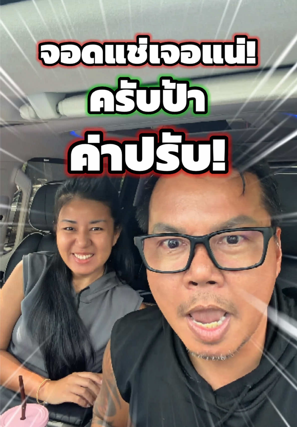 @EV Cars Thailand