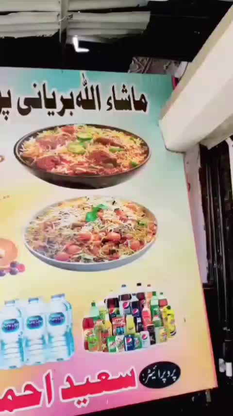 @murtaza ali 110