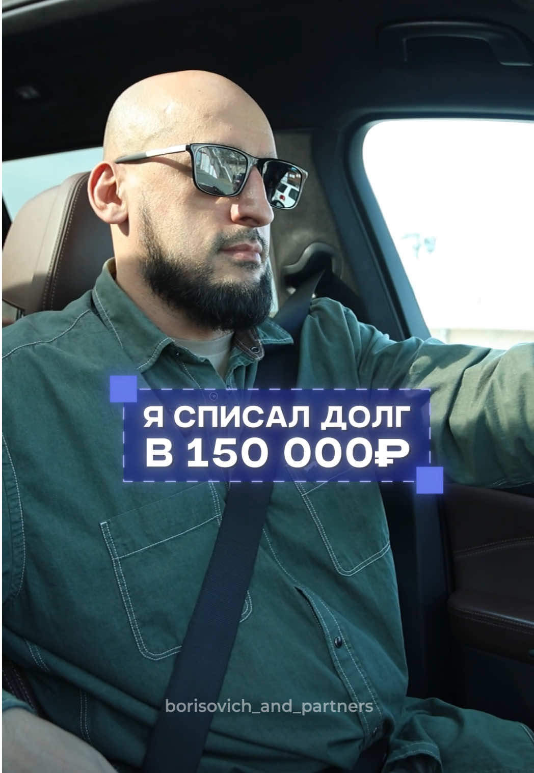@Тимур Борисович