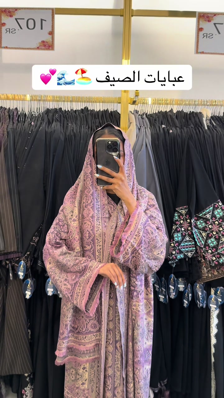 @شاديه للعبايات