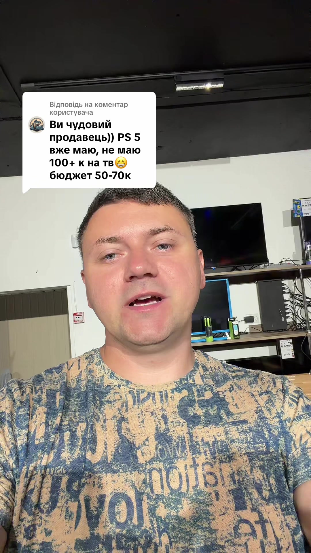 @PROsmart.UA