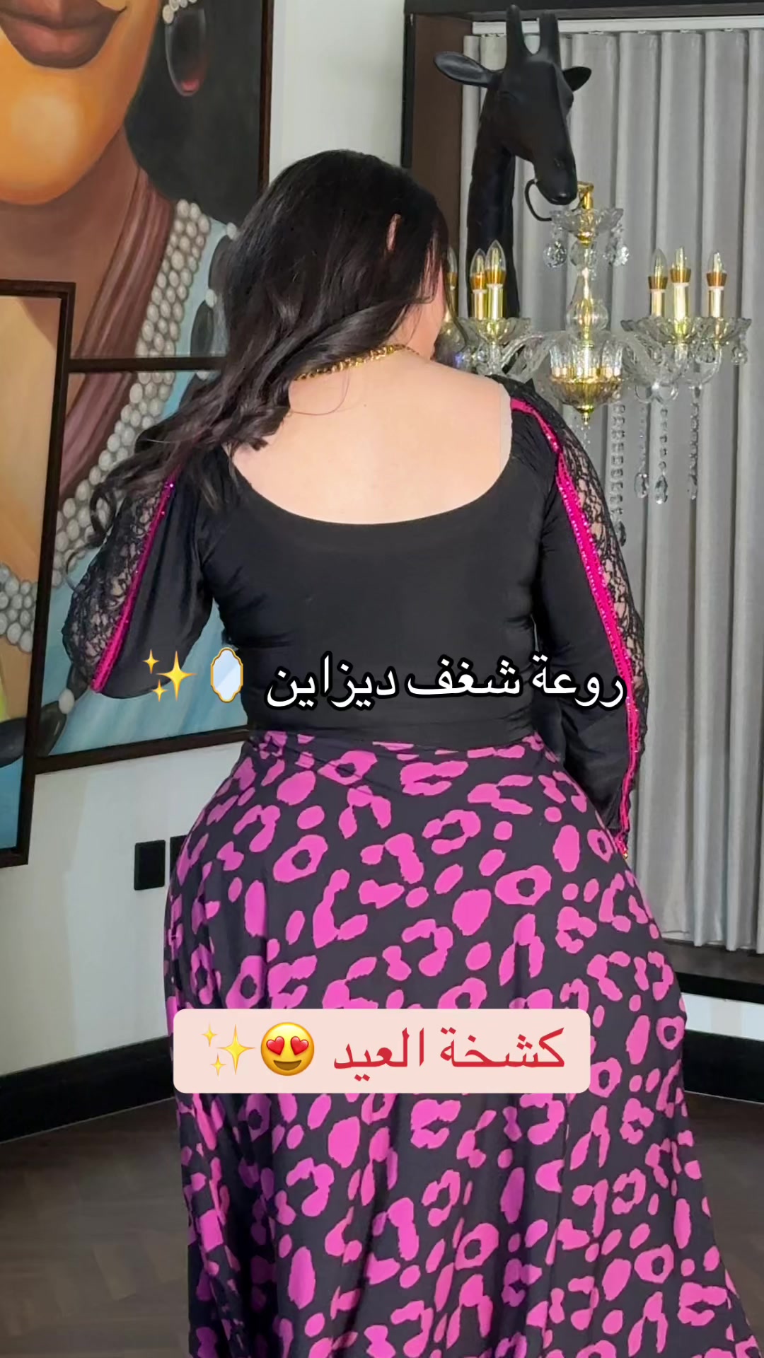 @روعة شغف ديزاين ✨